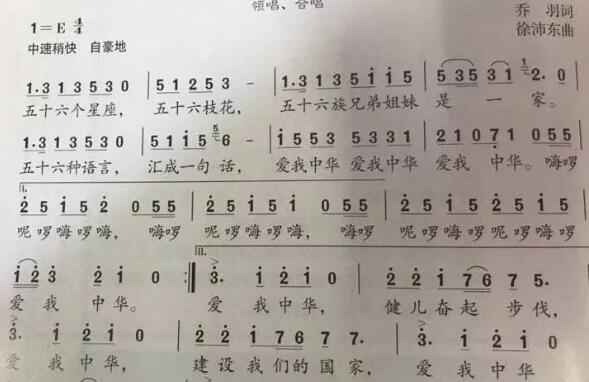 五十六个民族诡异事件