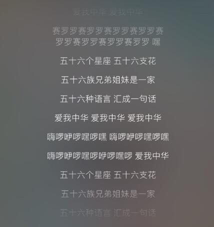五十六个民族诡异事件