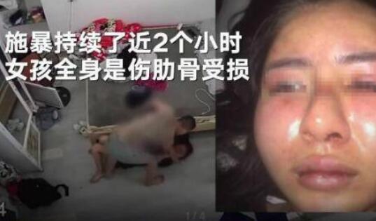 男子求爱失败暴打学妹2小时