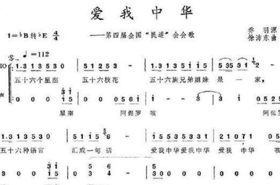 群体性记忆混乱事件