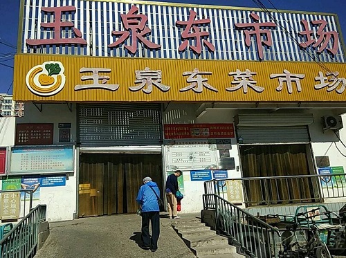 男童在确诊患者被子上玩感染