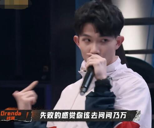 说唱听我的有乃万吗
