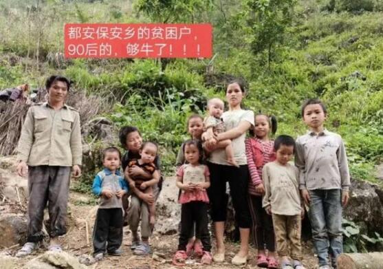 90后夫妻生9娃拍摄者致歉