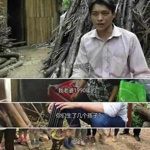 90后夫妻生9娃拍摄者致歉