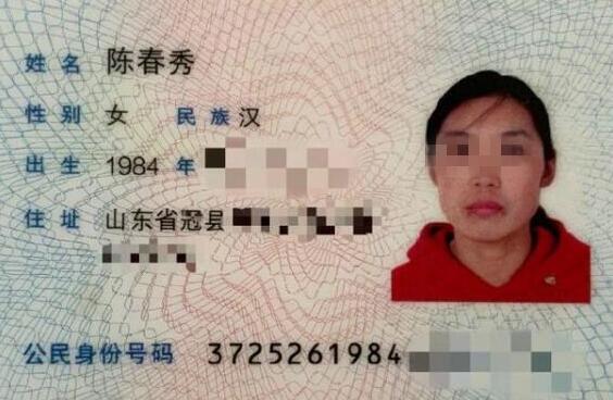 被顶替上大学农家女曾被要求自证身份
