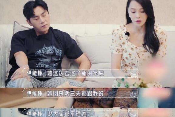 秦昊和伊能静有几个孩子