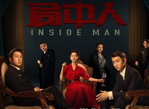 局中人是根据小说改编的吗