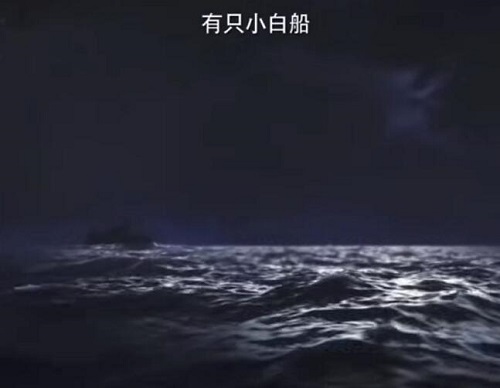 隐秘的角落每集片尾曲是什么