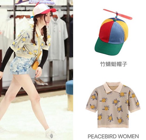 奔跑吧4第四期女嘉宾穿搭造型