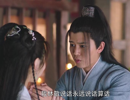 暮白首林敬喜欢容婳吗