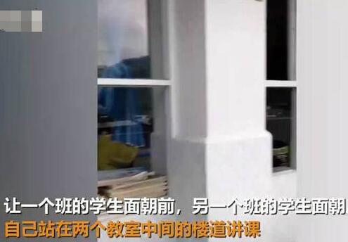 老师站楼道给学生讲课