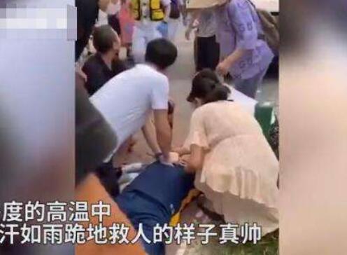 北大医生跪地急救膝盖渗出血