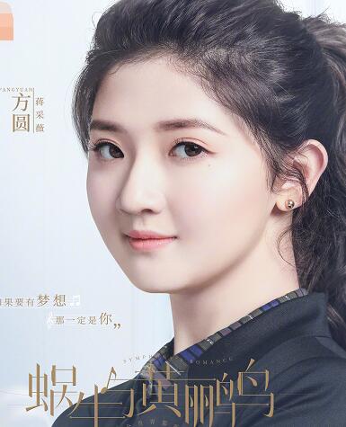蜗牛与黄鹂鸟田毅松喜欢谁