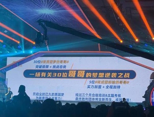 披荆斩棘的哥哥将要推出