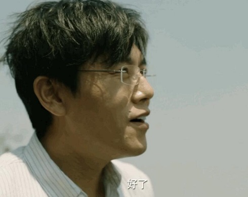 秦昊带你去爬山什么梗