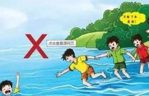 重庆8名落水小学生均无生命体征