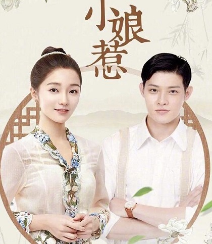 小娘惹月娘有孩子吗