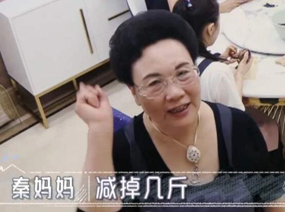 秦昊家里是做什么的