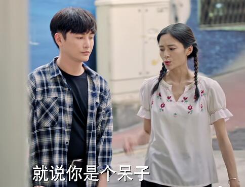 湾区儿女大结局是什么