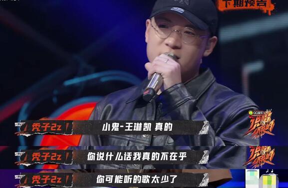 秃子2z是哪个厂牌的