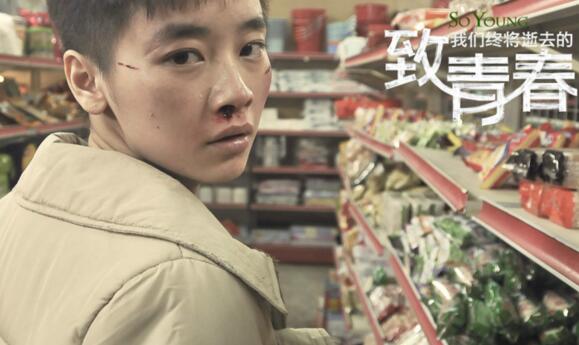 致我们终将逝去的青春朱小北为什么改名