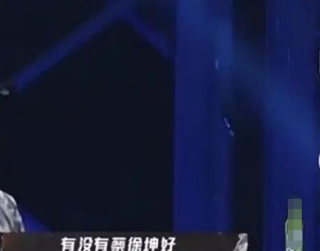 说唱听我的艾热cue蔡徐坤第几期