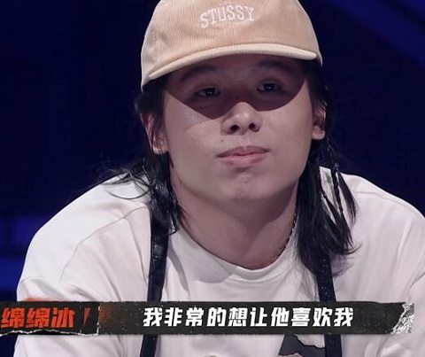 说唱听我的绵绵冰第几期