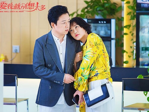 爱我就别想太多莫衡喜欢谁