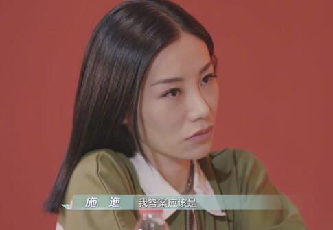 喜欢你我也是2施迤选择谁