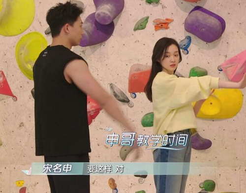 喜欢你我也是2熊笑宇宋名申约会第几期