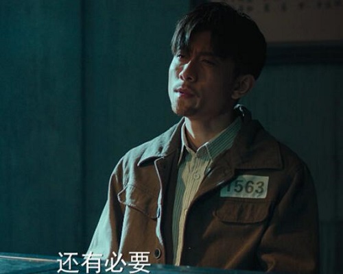 局中人沈放为什么改名