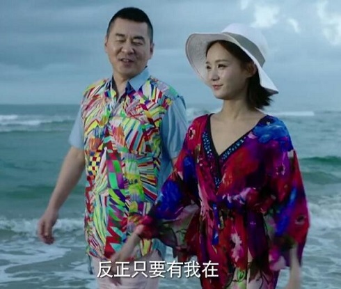 爱我就别想太多陈建斌李一桐有吻戏吗