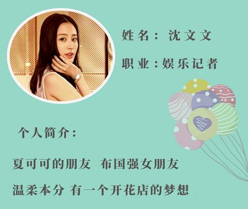 爱我就别想太多沈文文结局如何