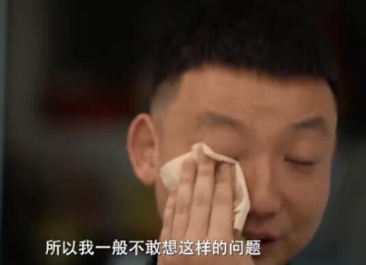 错换28年人生患癌小伙病情危重