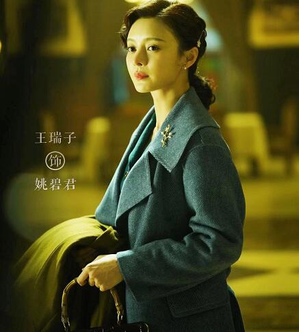 局中人姚碧君爱谁