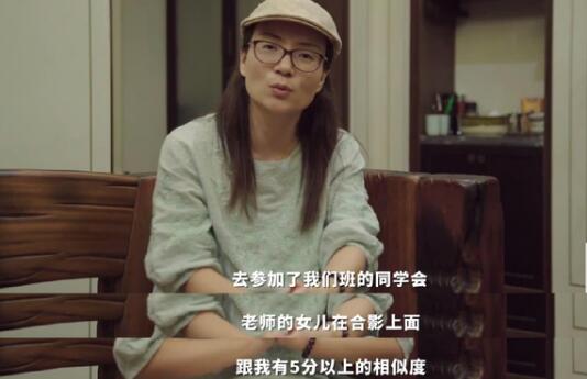 被顶替者苟晶怀疑自己早被选中