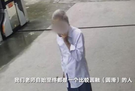 被顶替者苟晶怀疑自己早被选中