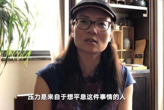 被顶替者苟晶怀疑自己早被选中