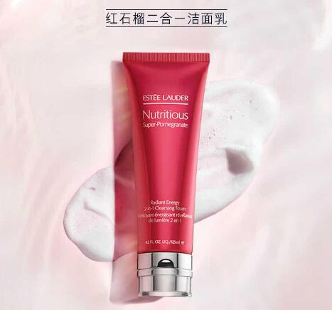 红石榴洗面奶怎么做清洁面膜