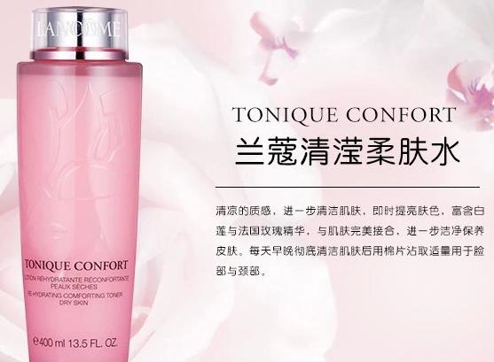 兰蔻粉水还需要精华吗