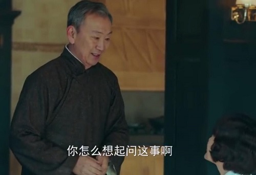局中人苏小姐是谁什么身份