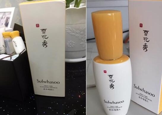 润致焕活肌底精华露怎么用