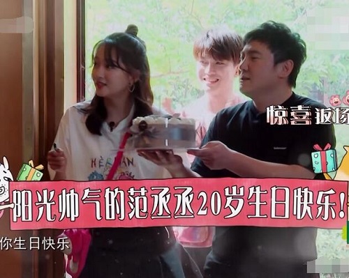 青春环游记2任嘉伦是第几期