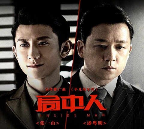 局中人沈放和沈林是亲兄弟吗
