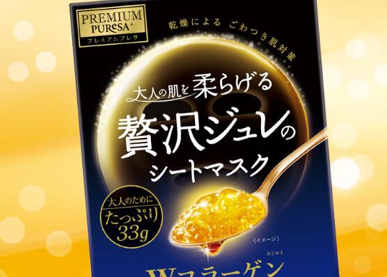 佑天兰面膜需要洗掉吗