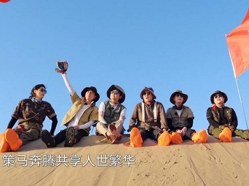 极限挑战6阿云嘎哪一期