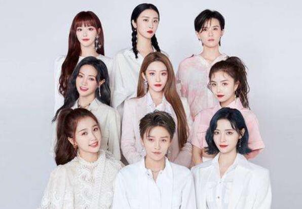 THE NINE是限定女团吗