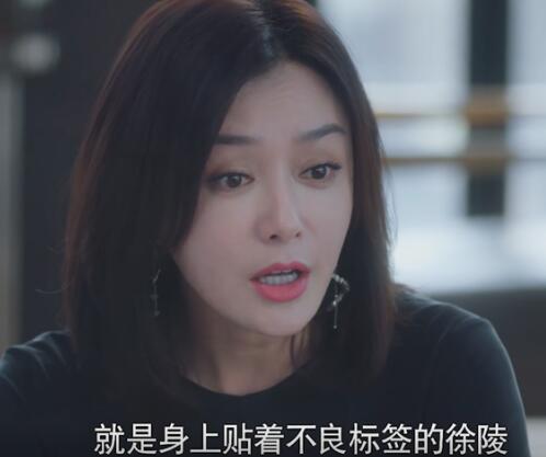 怪你过分美丽徐陵原型是谁