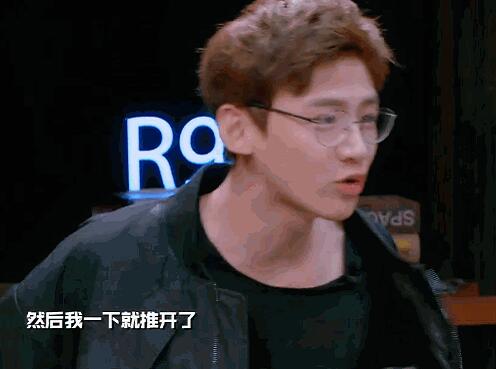 明星大侦探白敬亭说这是另外的价钱是哪一期