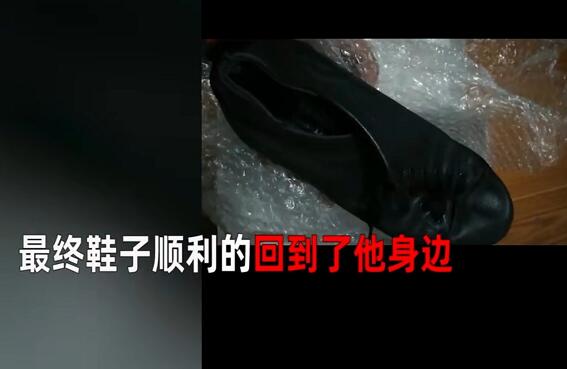 坐火车一只皮鞋被上铺穿走